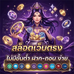 ไชโย268