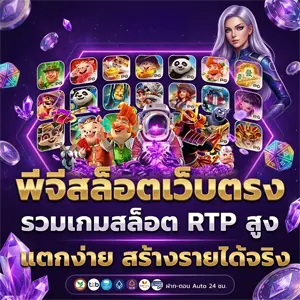 cy268เว็บตรง